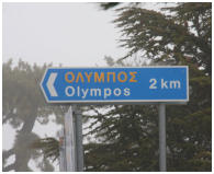 Auf dem Weg zum Olympos